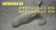 �G�l�}�O���@DX
