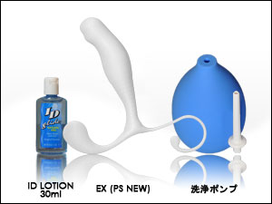 エネマグラスターターセットA