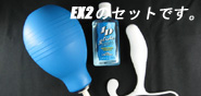 �G�l�}�O���X�^�[�^�[�Z�b�gB