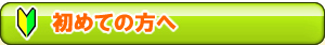 �G�l�}�O�����S�҂̕���