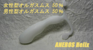 �A�l���X�@�q���b�N�X