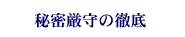 �閧����̓O��