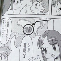 ひとりでできるもん