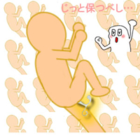 �����ƕۂ�