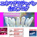 �G�l�}�O���W���p�������u���O