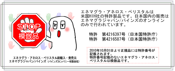 STOP �͕�i