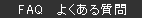 �悭���鎿��
