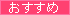 �������߃A�C�R��