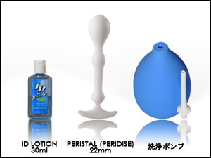 ぺリスタル（ペリダイス）スターターセット