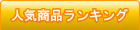 �l�C���i�����L���O
