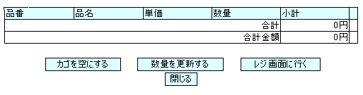 �������e�̊m�F