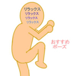 �������߃|�[�Y