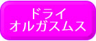 �h���C�o���҂̑̌��k