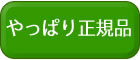 ����ς萳�K�i �̌��k